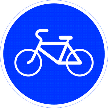 Знак 4.4 велосипедная дорожка - Дорожные знаки - Предписывающие знаки - Магазин охраны труда Протекторшоп
